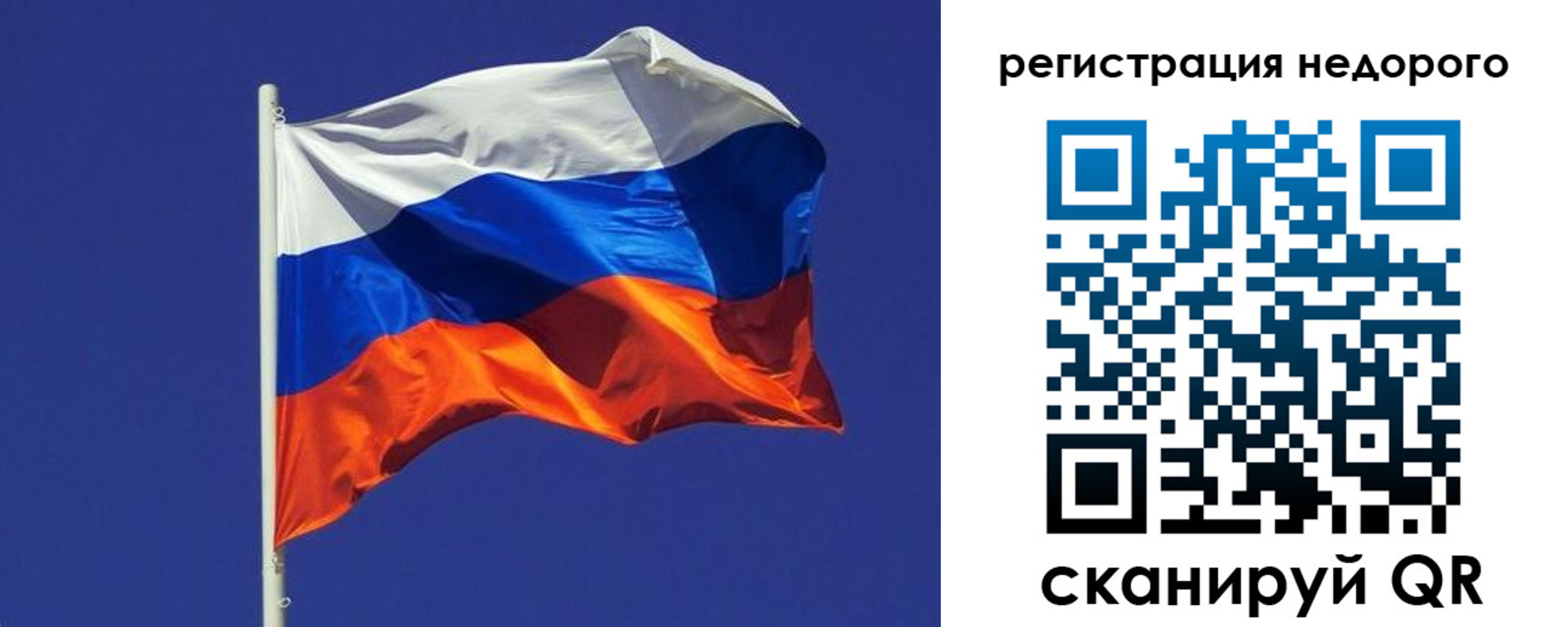 прописка регистрация в Семикаракорске