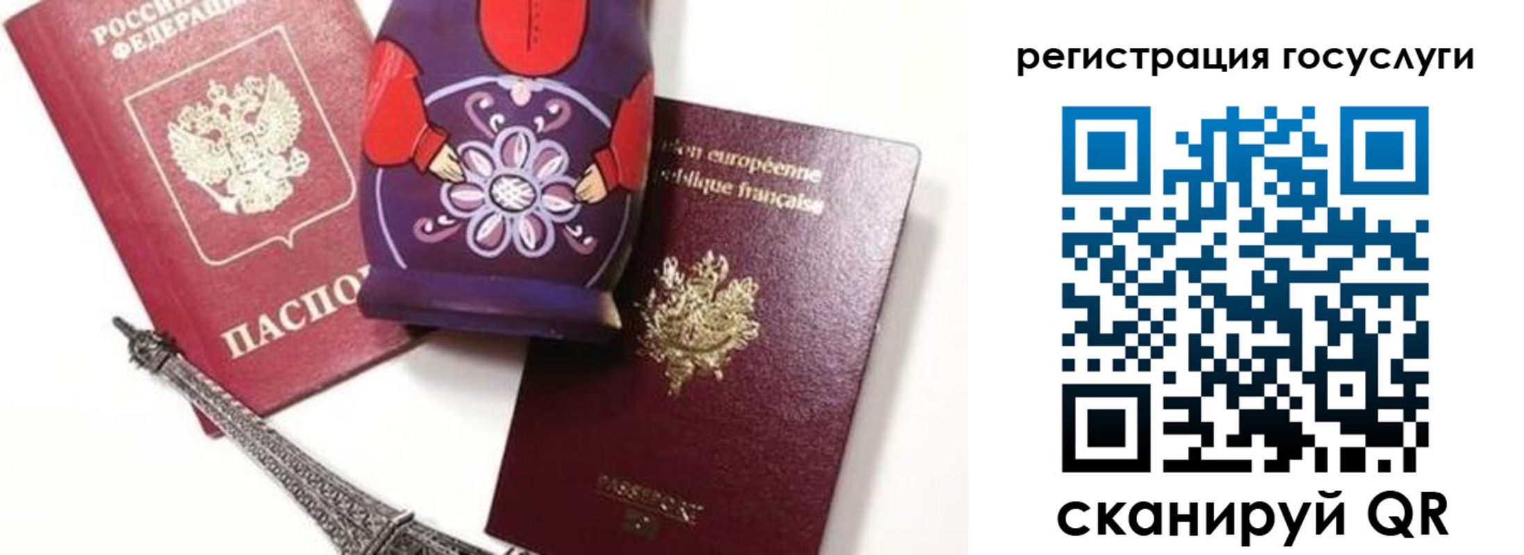 временная регистрация для всех в Семикаракорске